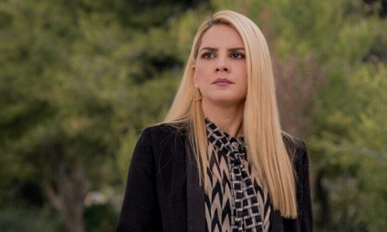 Παγιδευμένοι-Κατερίνα- Παγιδευμένοι-Κατερίνα-