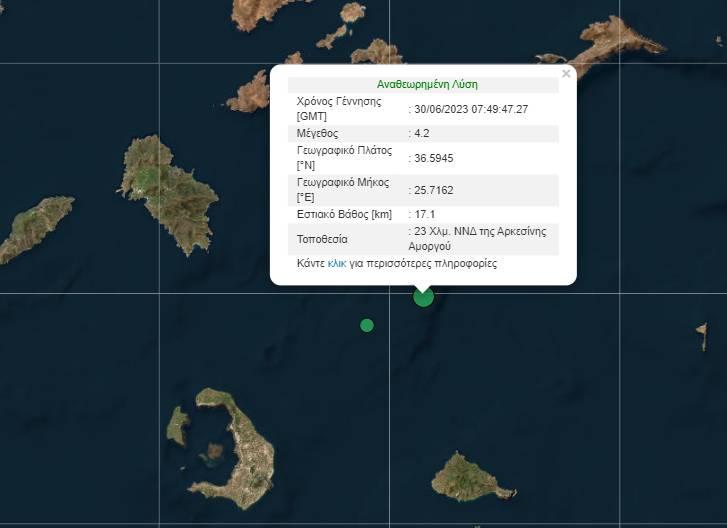 Μεγάλος σεισμός ανάμεσα σε Σαντορίνη και Αμοργό