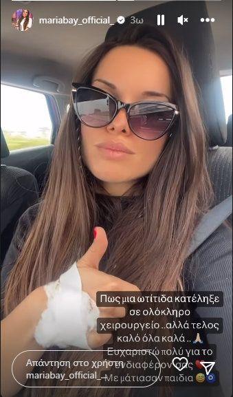 Μαρία Μπέη: Στο χειρουργείο η νικήτρια του MasterChef