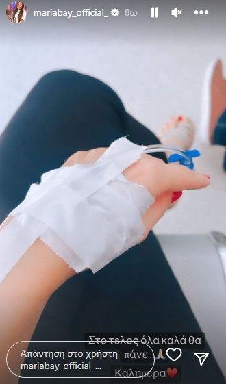 Μαρία Μπέη: Στο χειρουργείο η νικήτρια του MasterChef