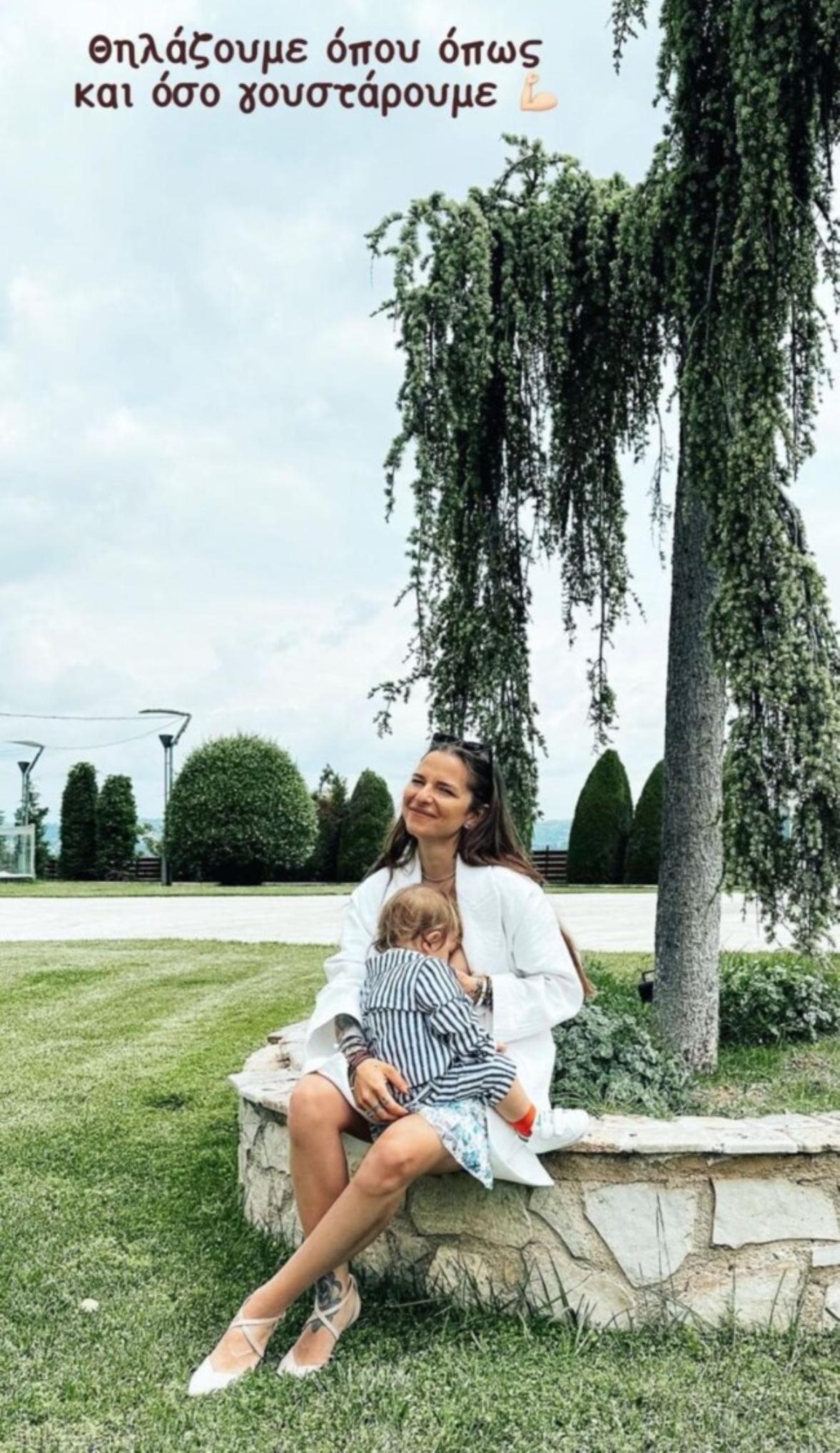 Εριέττα Κούρκουλου: “Θηλάζουμε όπου, όπως και όσο γουστάρουμε”