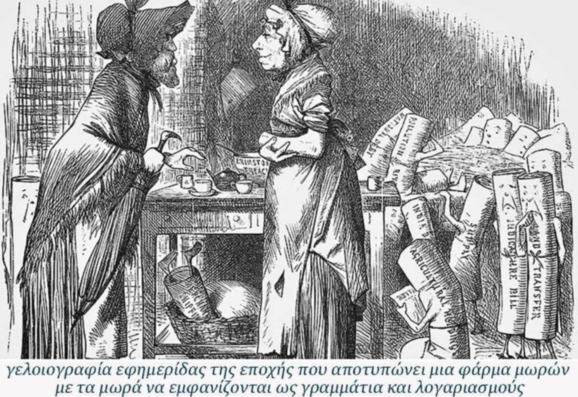 Amelia Dyer: Ο θηλυκός Ηρώδης – Η πιο αιμοσταγής κατά συρροή δολοφόνος που σκότωσε πάνω από 400 μωρά