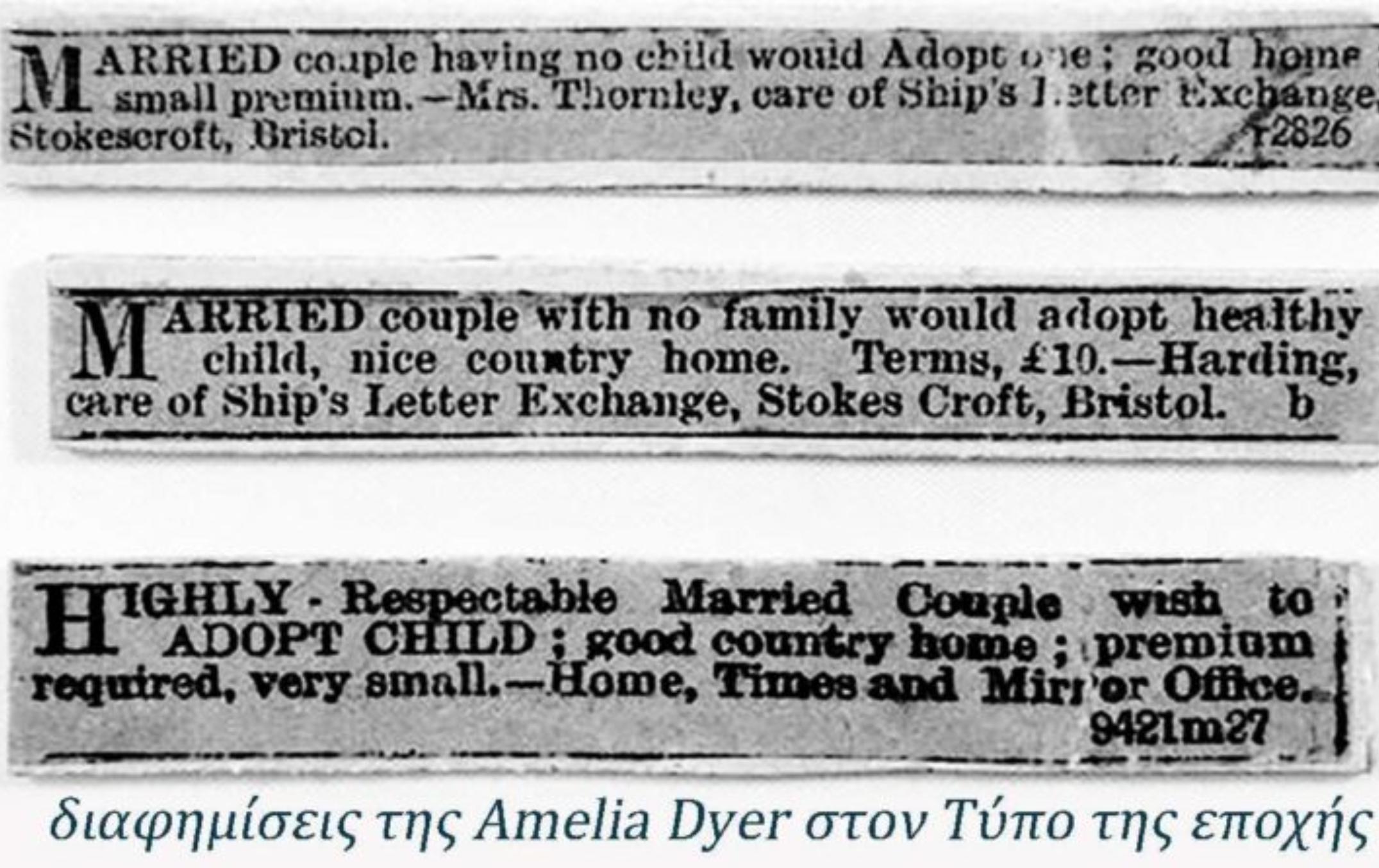 Amelia Dyer: Ο θηλυκός Ηρώδης – Η πιο αιμοσταγής κατά συρροή δολοφόνος που σκότωσε πάνω από 400 μωρά