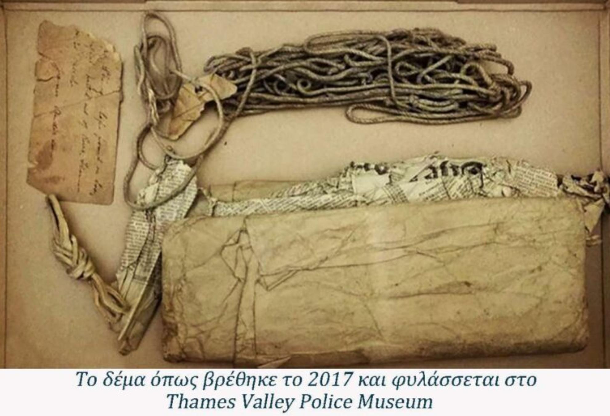 Amelia Dyer: Ο θηλυκός Ηρώδης – Η πιο αιμοσταγής κατά συρροή δολοφόνος που σκότωσε πάνω από 400 μωρά