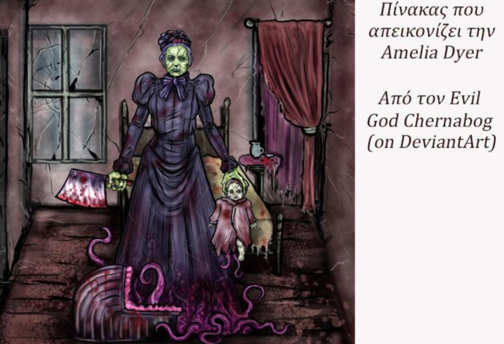 Amelia Dyer: Ο θηλυκός Ηρώδης – Η πιο αιμοσταγής κατά συρροή δολοφόνος που σκότωσε πάνω από 400 μωρά