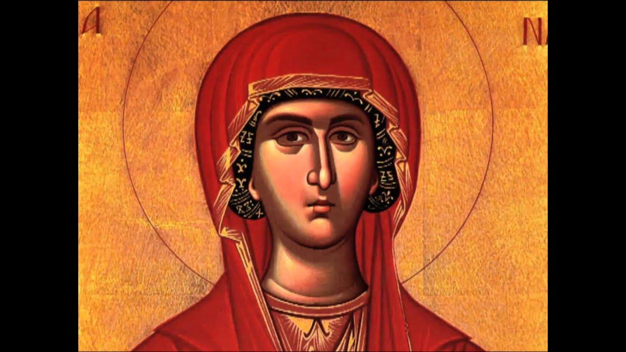 Εορτολόγιο: Δευτέρα 17 Ιουλίου 2023