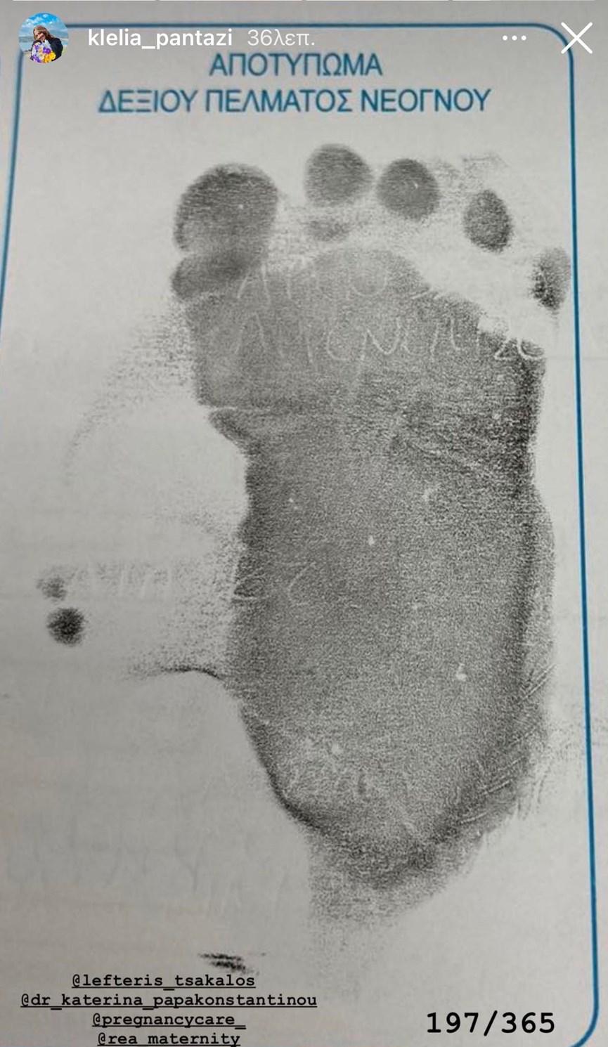 Γέννησε η Κλέλια Πανταζή!