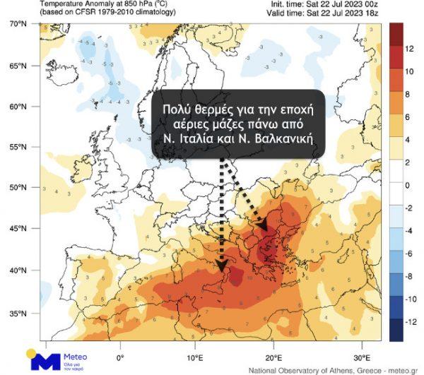 Έκτακτο δελτίο της ΕΜΥ: Πότε έρχεται το τρίτο ισχυρό κύμα καύσωνα – Ξεκινούν τα 45άρια