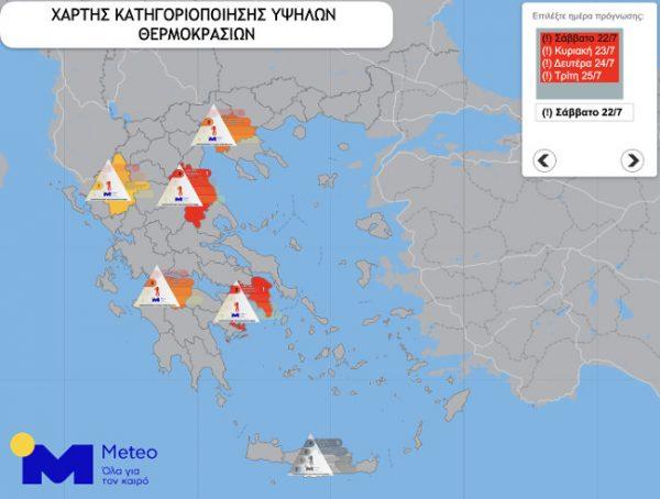 Έκτακτο δελτίο της ΕΜΥ: Πότε έρχεται το τρίτο ισχυρό κύμα καύσωνα – Ξεκινούν τα 45άρια