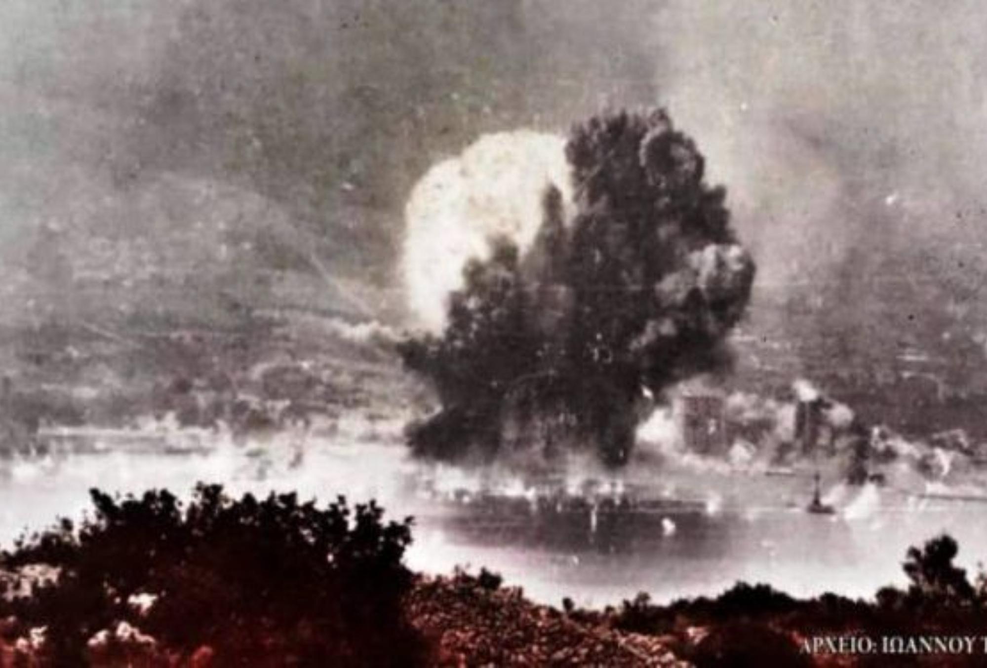 Πανορμίτης: Το ελληνικό πλοίο που αγκυροβολημένο τραυμάτισε 139 ανθρώπους και σάρωσε τα πάντα σε ακτίνα 3Km – Η ισχυρότερη εν καιρώ ειρήνης έκρηξη στην Ελλάδα σαν σεισμός 6 ρίχτερ