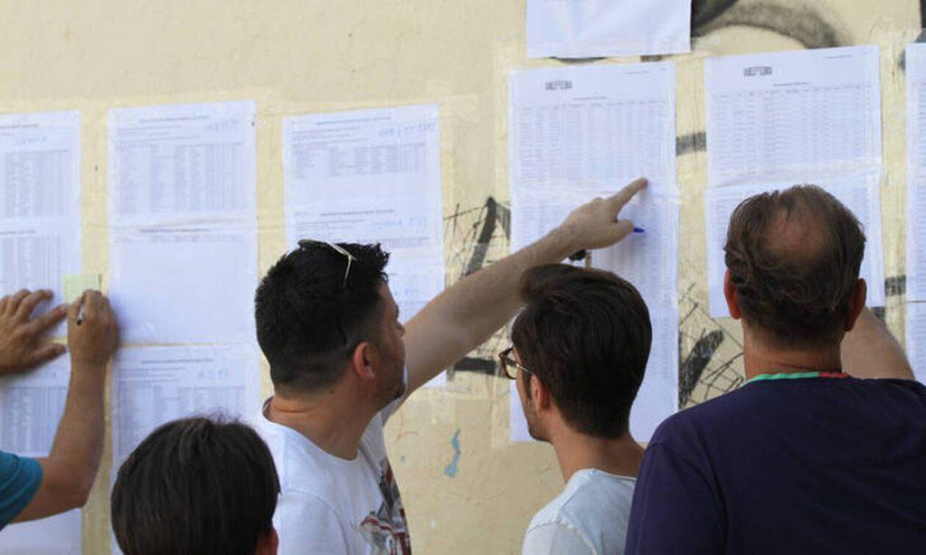 Πανελλήνιες 2023: Σήμερα ανακοινώνονταιοι βάσεις – Πως οι υποψήφιοι θα τις δουν