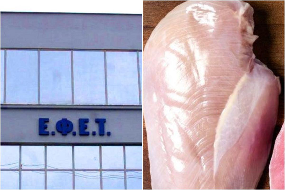 Ανάκληση ΕΦΕΤ: Ανακαλείται Κρέας λόγω σαλμονέλας