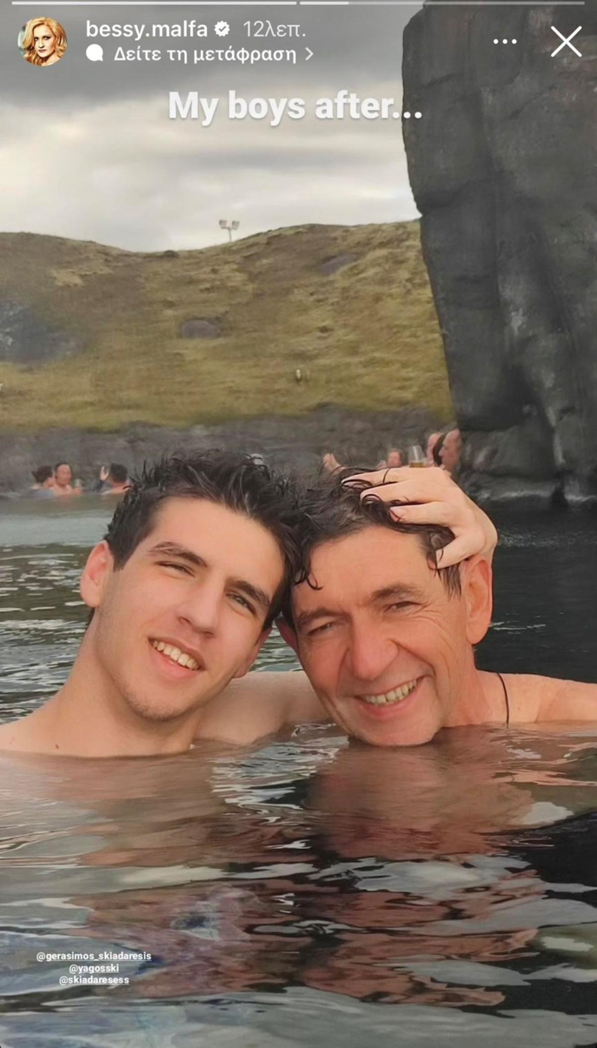 Ο Λευτέρης από το Μαύρο Ρόδο φωτογραφίζεται με το γιο του στις διακοπές τους στην Ισλανδία