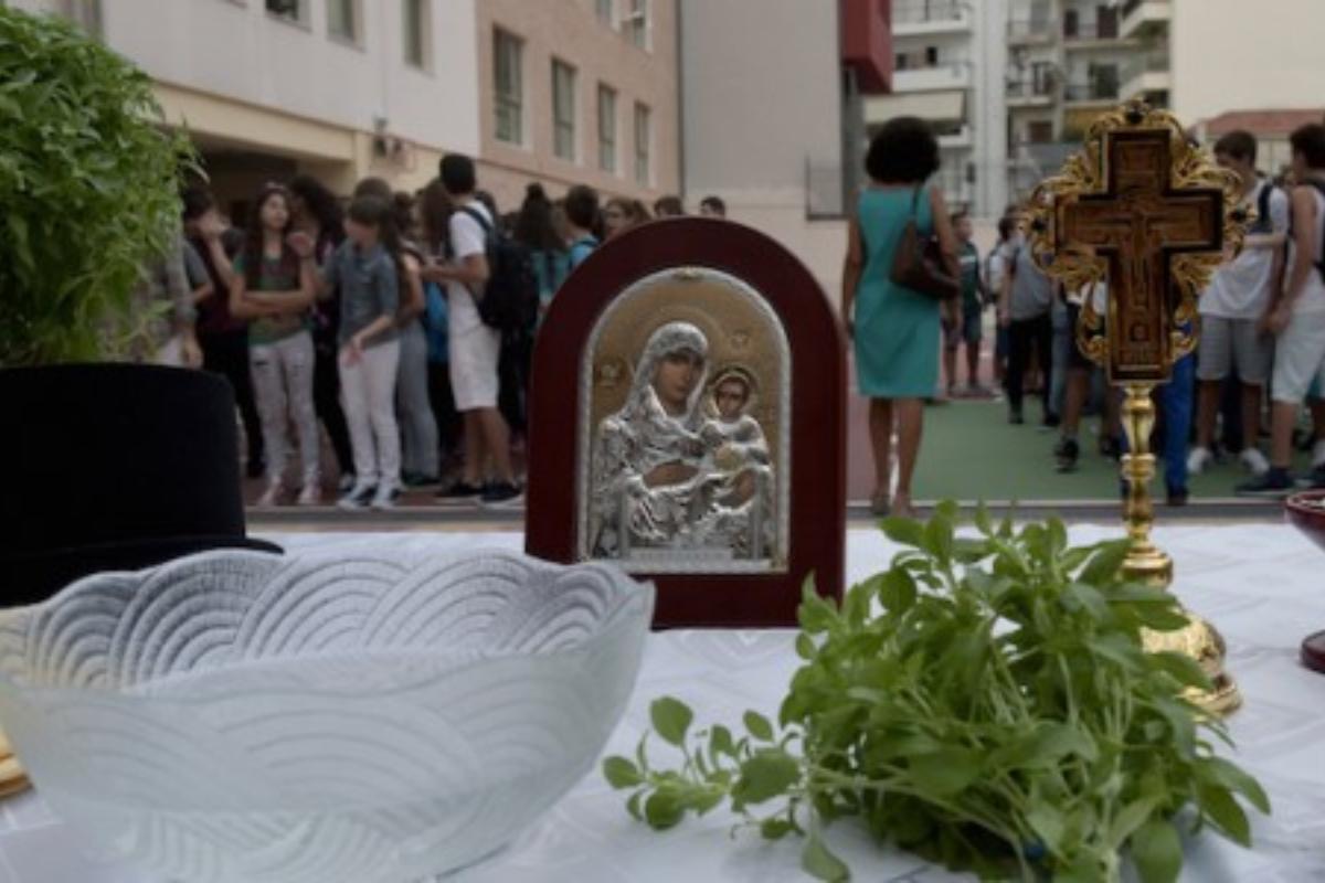 Backtoschool2023: Πότε ανοίγουν τα σχολεία το Σεπτέμβριο 2023