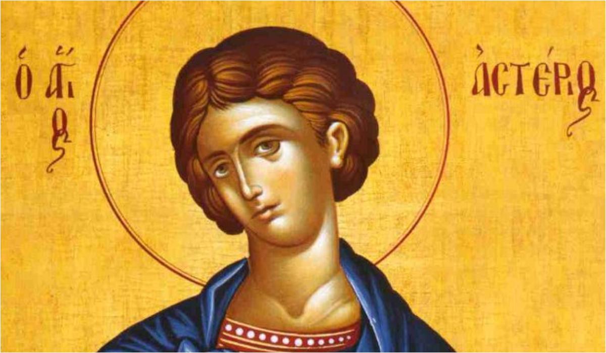 Εορτολόγιο:  Δευτέρα 7 Αυγούστου 2023