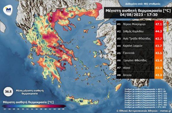 Κακοκαιρία Petar: Βροχές, χαλάζι και κεραυνούς – Ποιες περιοχές θα επηρεαστούν