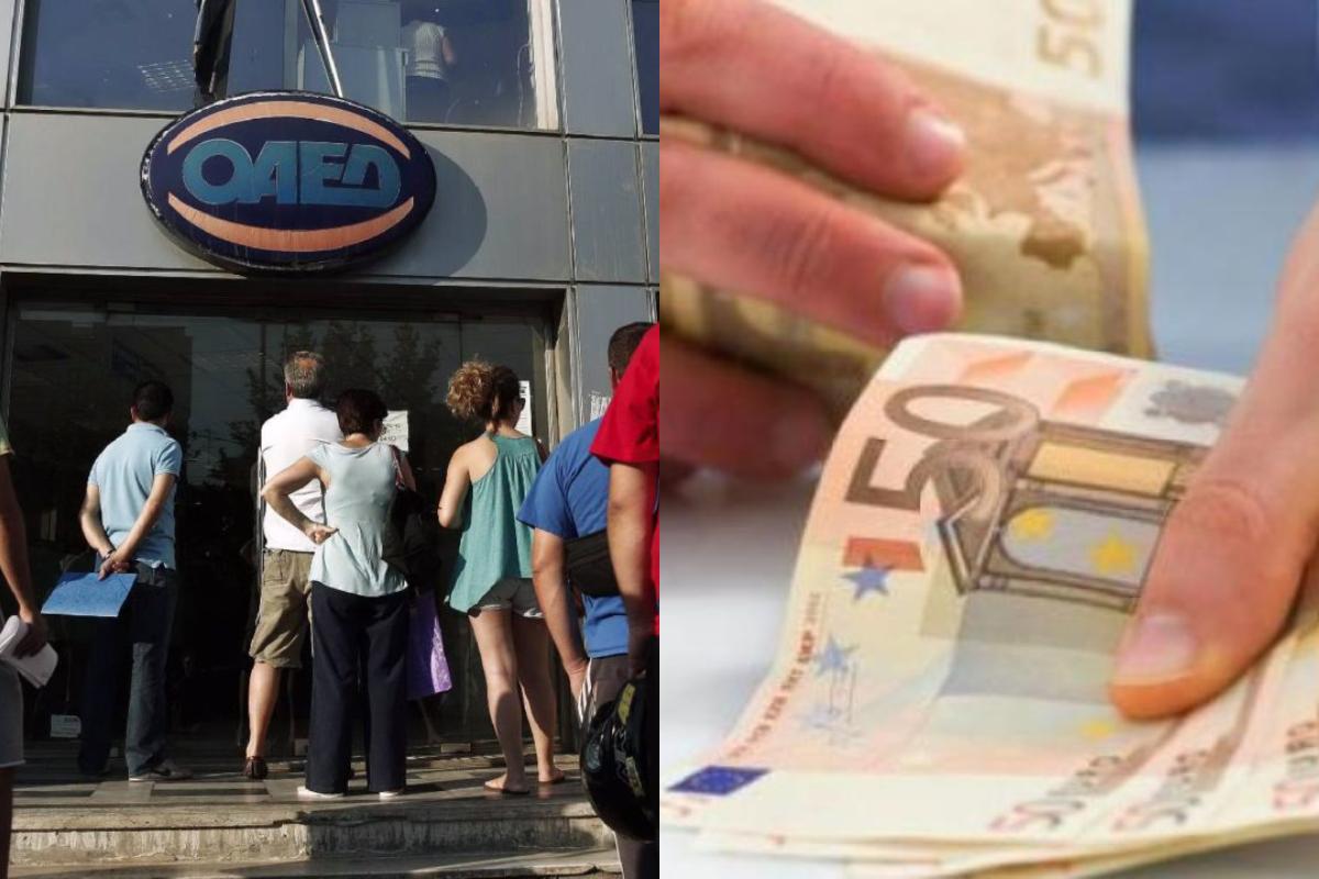 ΔΥΠΑ-ΟΑΕΔ: Το νέο επίδομα που δικαιούνται οι άνεργοι