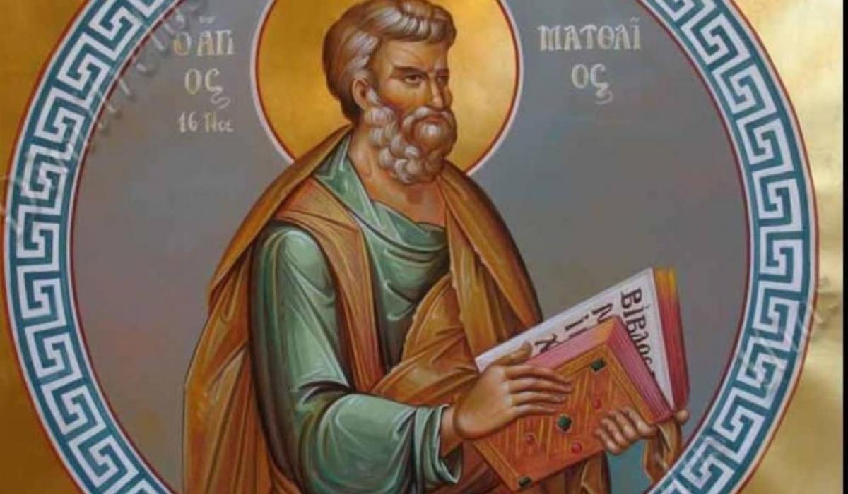 Εορτολόγιο: Τετάρτη 9 Αυγούστου 2023