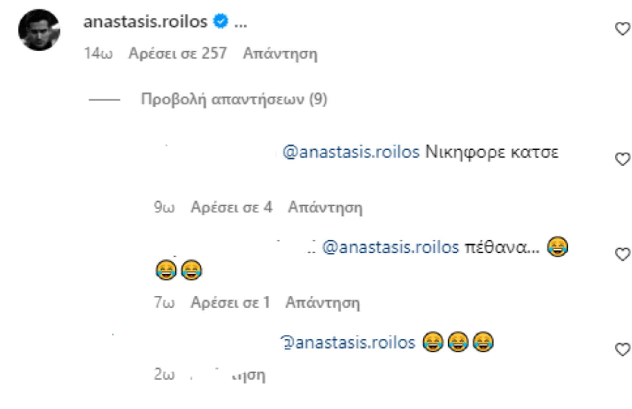 Αναστάσης Ροϊλός: Το επικό σχόλιο του Νικηφόρου από τις Άγριες Μέλισσες για την εγκυμοσύνη της Δανάης Μιχαλάκη