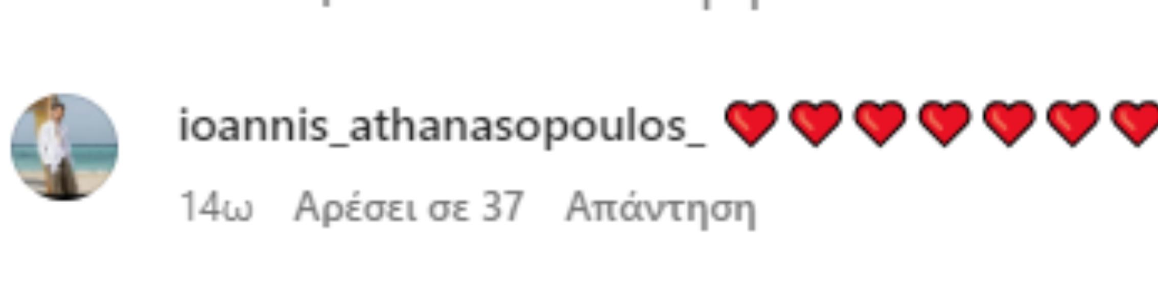 Αναστάσης Ροϊλός: Το επικό σχόλιο του Νικηφόρου από τις Άγριες Μέλισσες για την εγκυμοσύνη της Δανάης Μιχαλάκη