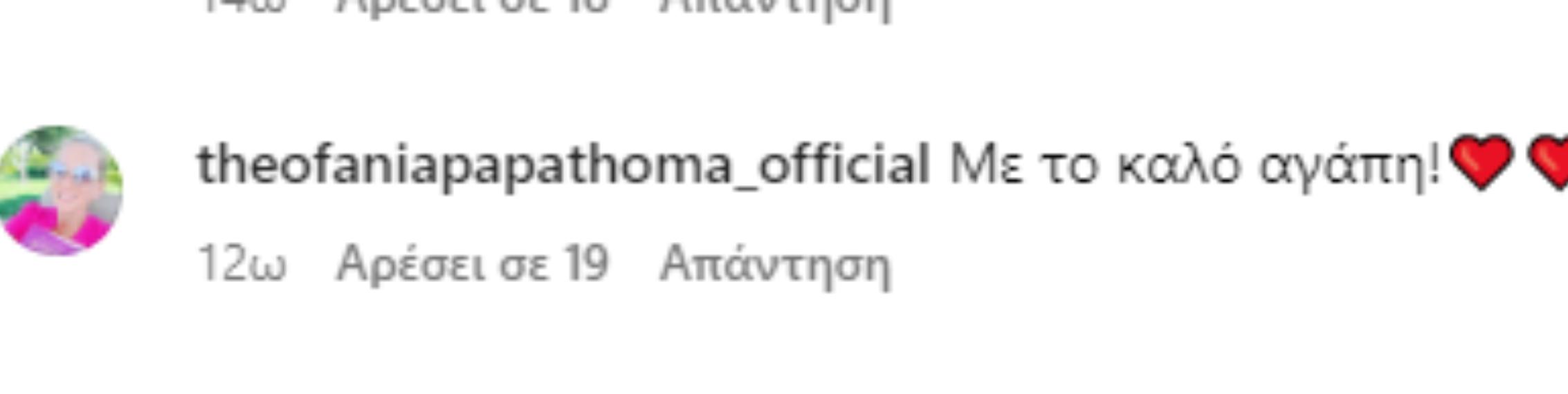 Αναστάσης Ροϊλός: Το επικό σχόλιο του Νικηφόρου από τις Άγριες Μέλισσες για την εγκυμοσύνη της Δανάης Μιχαλάκη