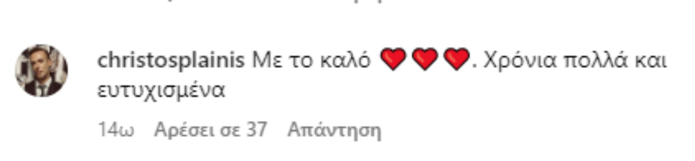 Αναστάσης Ροϊλός: Το επικό σχόλιο του Νικηφόρου από τις Άγριες Μέλισσες για την εγκυμοσύνη της Δανάης Μιχαλάκη