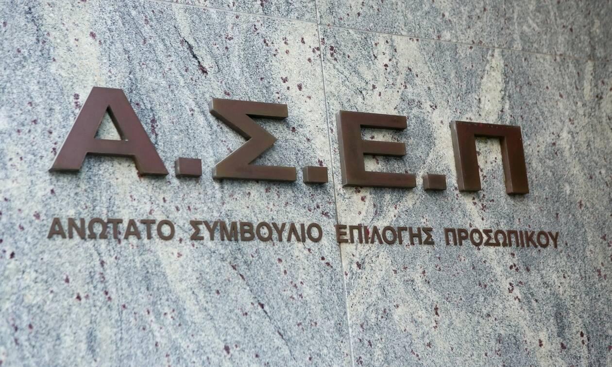 ΑΣΕΠ: 7 προκηρύξεις σε ΕΛΑΣ ΕΑΒ και δήμους