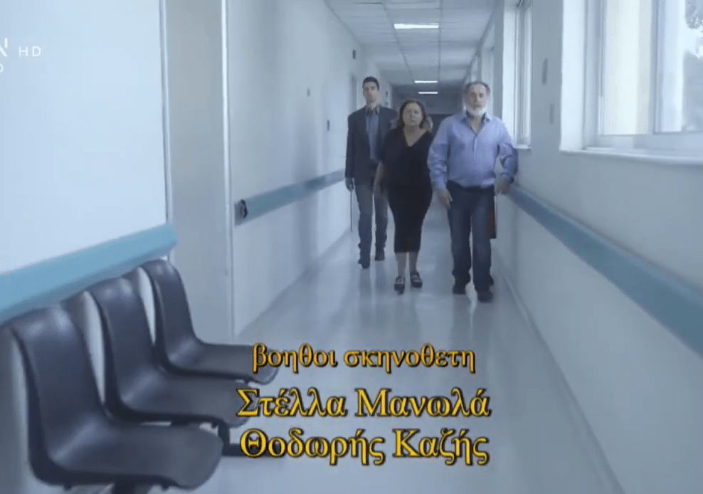 Οτάν ο Λάμπρος από τις Αγριες Μέλισσες και η Μιράντα από τον Παράδεισό ήταν ζευγάρι