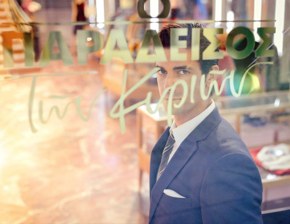 Οτάν ο Λάμπρος από τις Αγριες Μέλισσες και η Μιράντα από τον Παράδεισό ήταν ζευγάρι