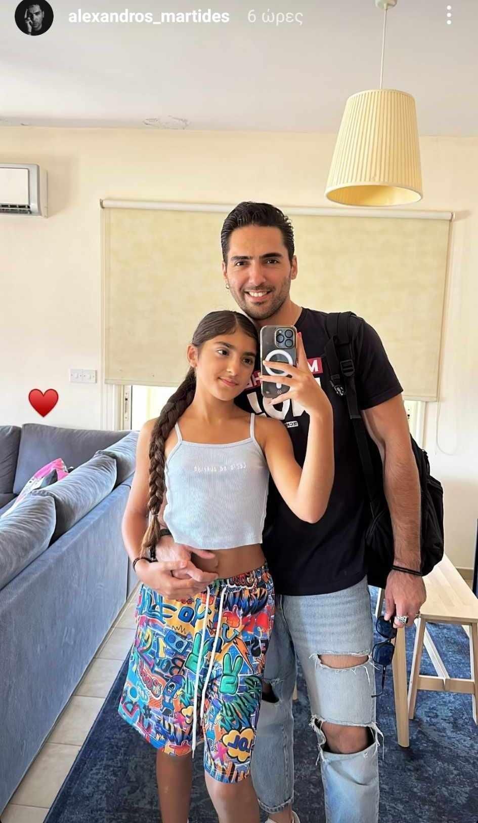 Ο Κουράκος από την Γη της Ελιάς συνάδελφός με την αδερφή της Ευτυχίας