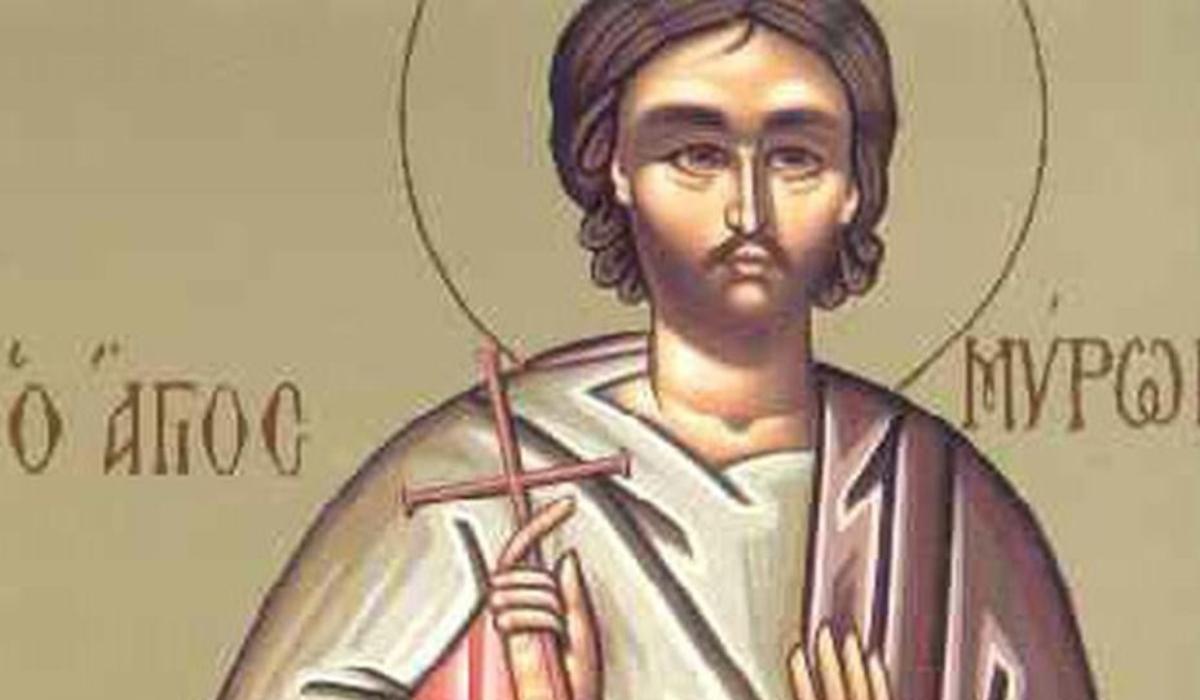 Εορτολόγιο: Πέμπτη 17 Αυγούστου 2023