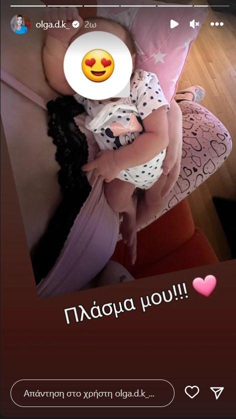 Όλγα Κιουρτσάκη: Η φωτογραφία αγκαλιά με το νεογέννητο παιδί της – “Ένα συνεχόμενο άγχος κάθε βράδυ…”