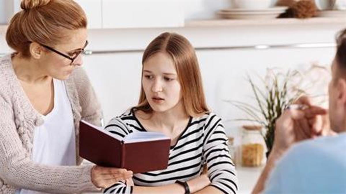 γονείς-μπανάνα-επιπτώσεις-σε-παιδί-και-γονείς- γονείς-μπανάνα-επιπτώσεις-σε-παιδί-και-γονείς-