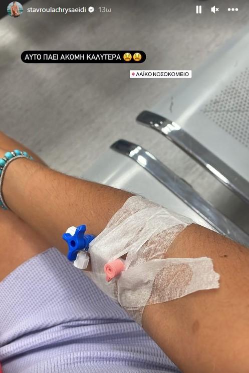 Στο νοσοκομείο η πρώην παίκτρια του survivor