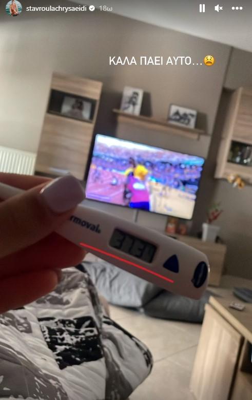 Στο νοσοκομείο η πρώην παίκτρια του survivor