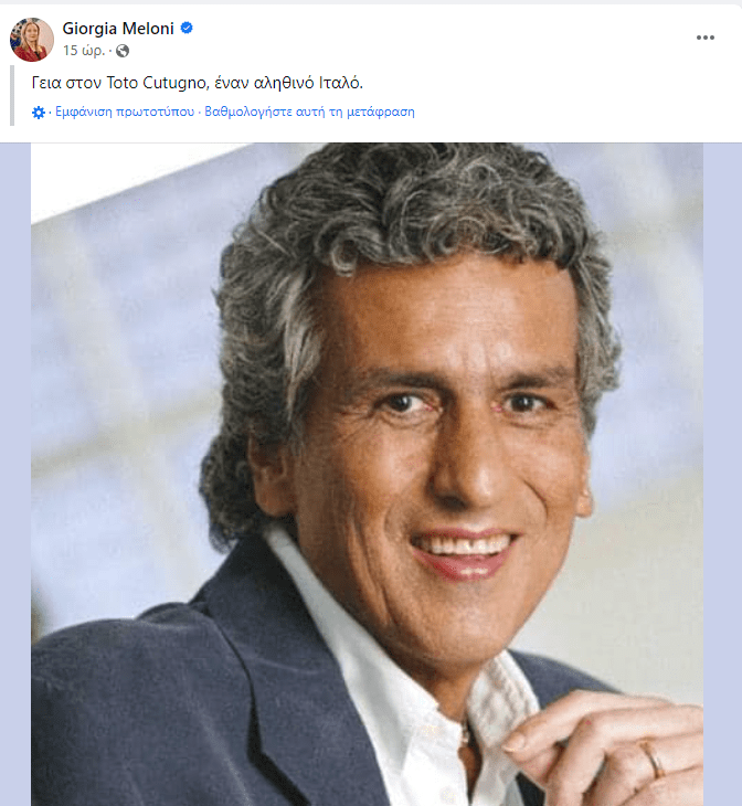 Έφυγε από τη ζωή πρώην νικητής της Eurovision