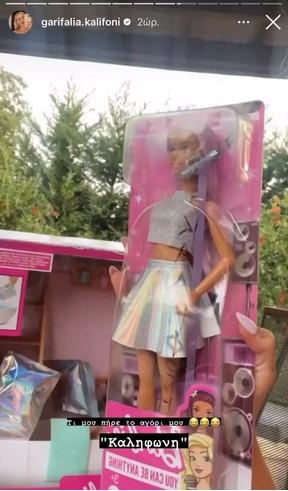 Χρήστος Μάστορας: Το ιδιαίτερο δώρο που έκανε στην κοπέλα του Γαρυφαλλιά Καληφώνη