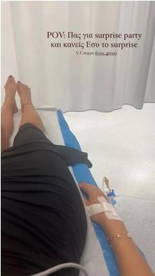 Στο νοσοκομείο η Ιφιγένεια Τζόλα από την Γη της Ελιάς