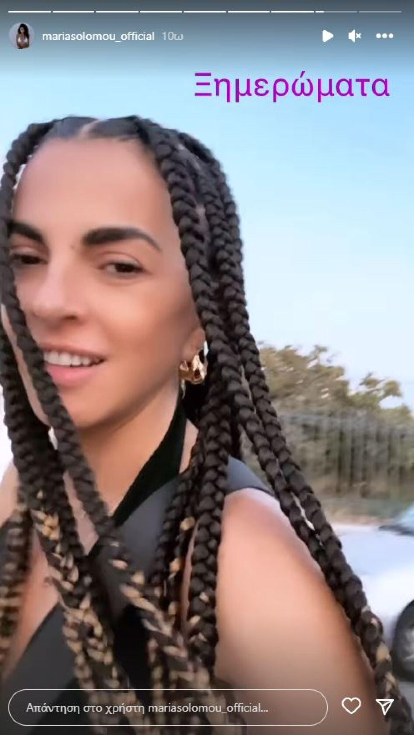 Μαρία Σολωμού: Η αλλαγή που έκανε στην εμφάνιση της θα σε αφήσει άφωνο