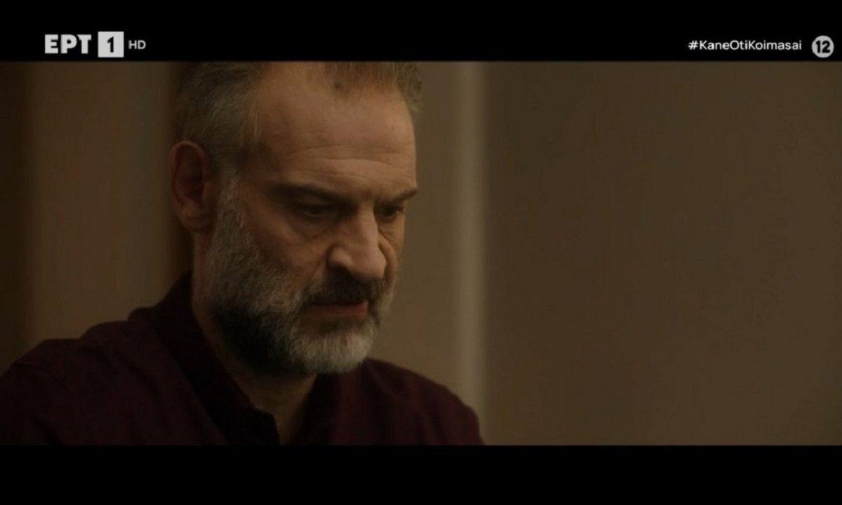 Κάνε ότι κοιμάσαι-Στέλιος- Κάνε ότι κοιμάσαι-Στέλιος-