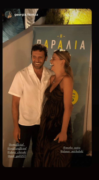 Δανάη Μιχαλάκη-πρώτη-δημόσια εμφάνιση-με-φουσκωμένη-κοιλίτσα-