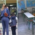 Άνοιγμα σχολείων :  Τι ισχύει με τις άδειες εργαζόμενων γονέων κατά τη σχολική περίοδο