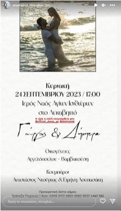 Η Γη της Ελιάς: Ο Ορέστης ανεβαίνει τα σκαλιά της εκκλησίας