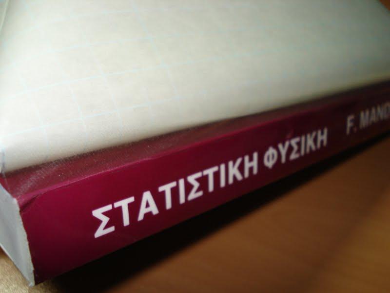 Back to school 2023-πως-να-ντύσω-τα-βιβλία-του-παιδιού-βήμα βήμα- Back to school 2023-πως-να-ντύσω-τα-βιβλία-του-παιδιού-βήμα βήμα-