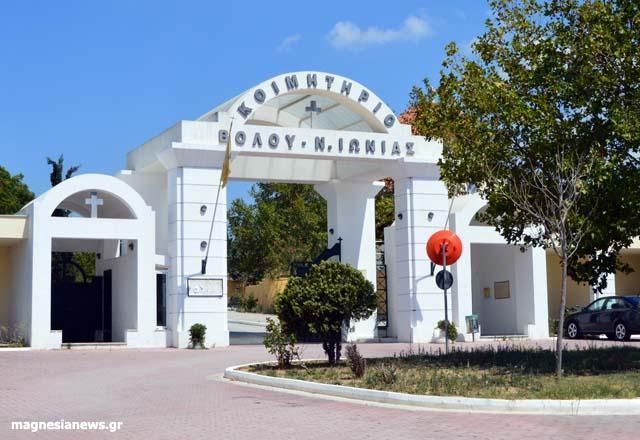 Βόλος: Κήδεψαν λάθος άνθρωπο και το μπέρδεμα στο νεκροτομείο