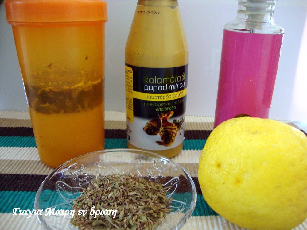 γαλέος-με-μουστάρδα-και-θυμάρι-συνταγή-