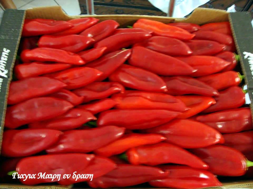πιπεριές Φλωρίνης-στα-κάρβουνα-συνταγή-