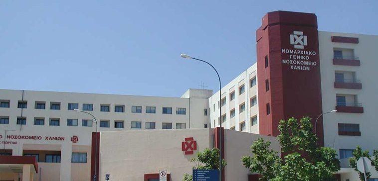 Ασθενής επιτέθηκε σε νοσηλεύτρια πετώντας της σκαμπό