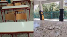 Πετράλωνα : Έπεσαν σοβάδες σε σχολείο – Τραυματίστηκαν   μαθητές