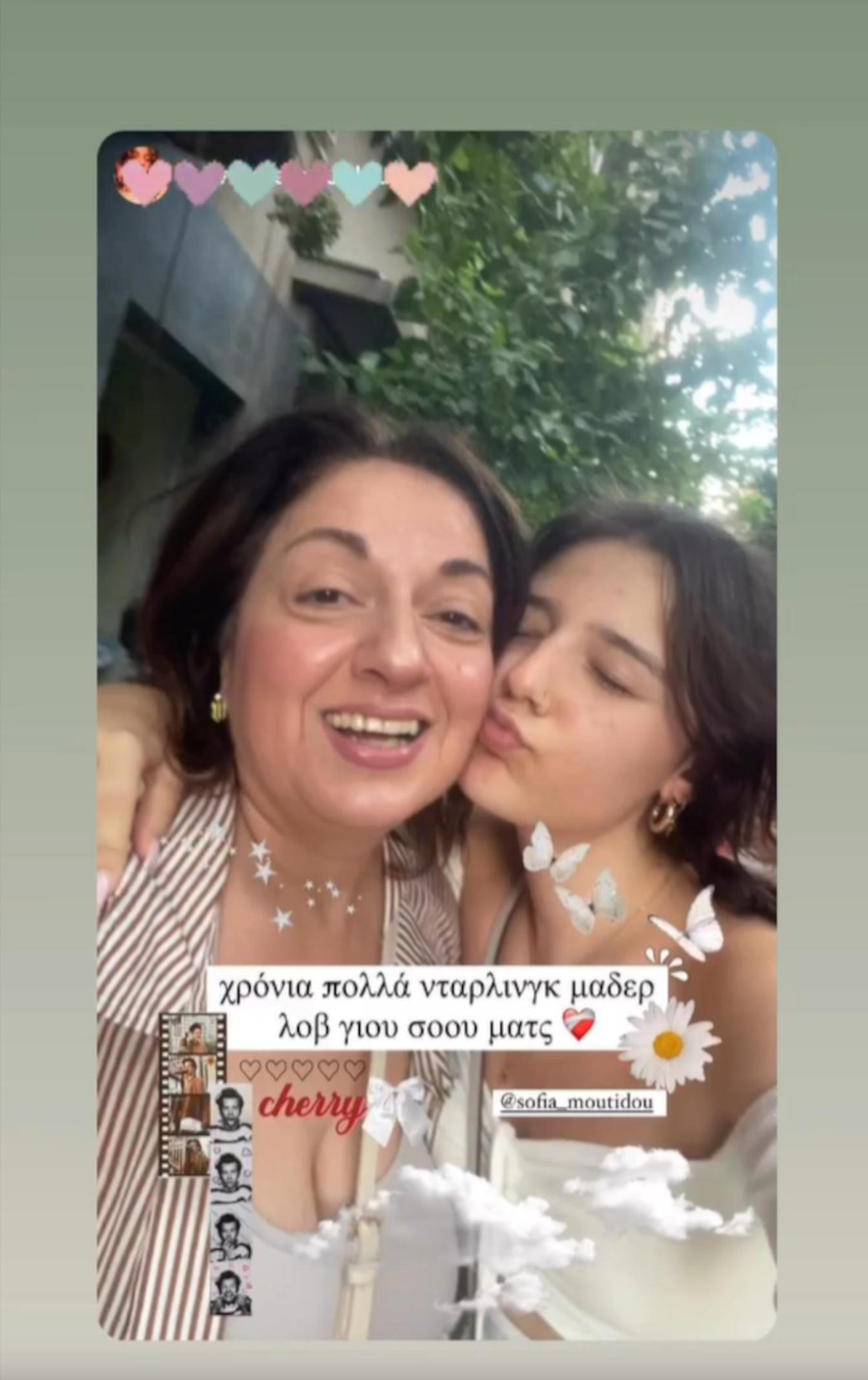 Σοφία Μουτίδου: Η σπάνια φωτογραφία αγκαλιά με την κόρη της 
